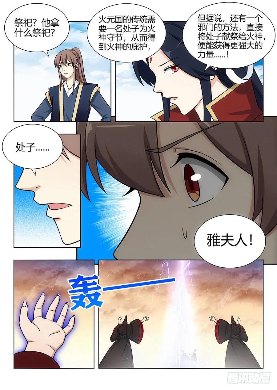 105蓝翔培训班开课了！5
