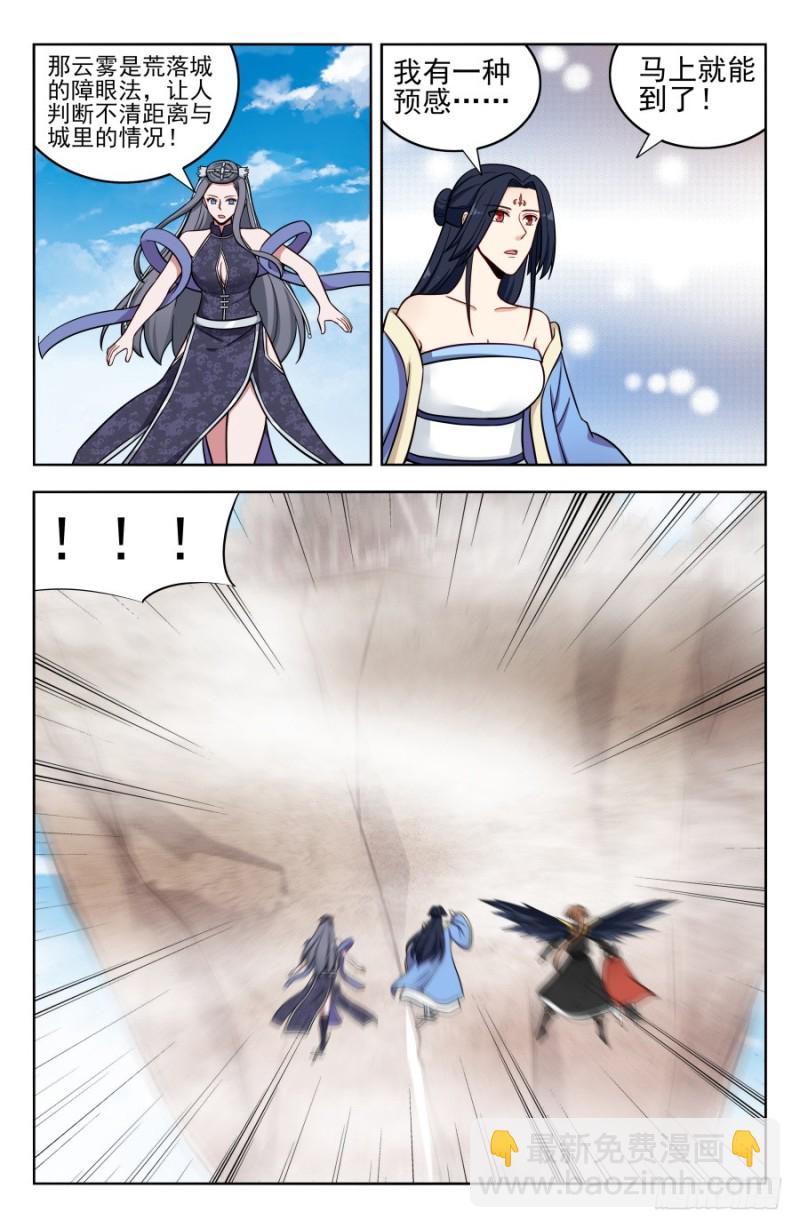 182青铜棺！2