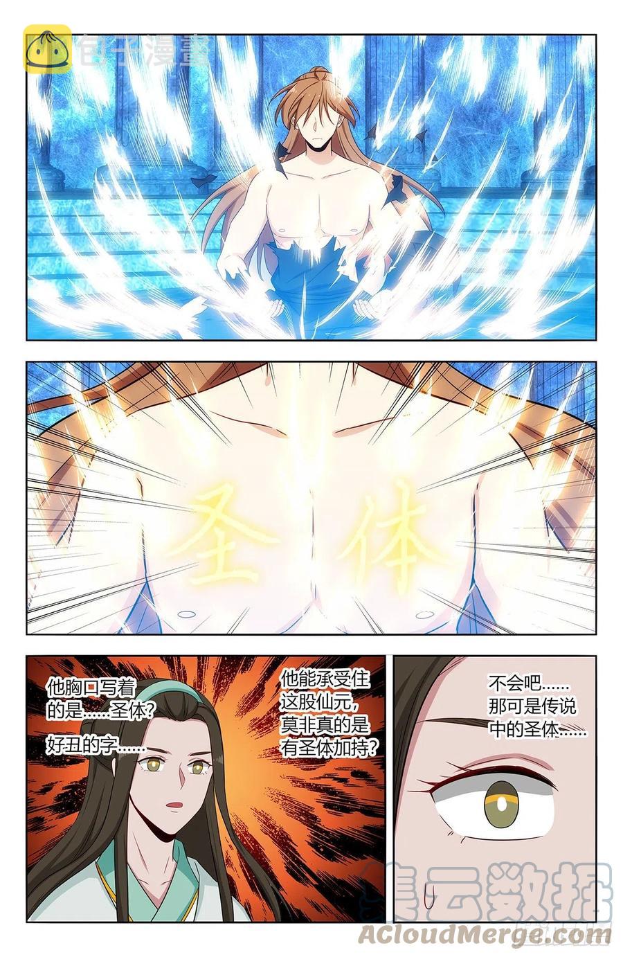 478天地熔炉！10