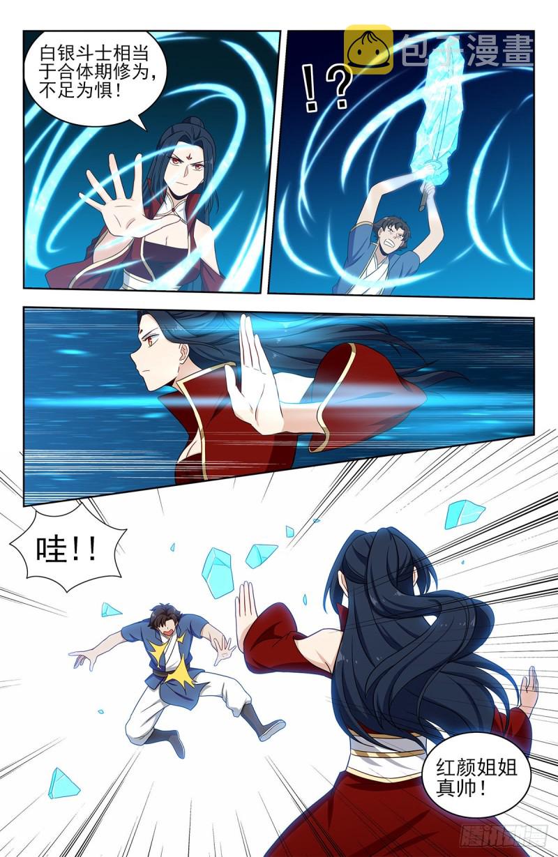 329合同3