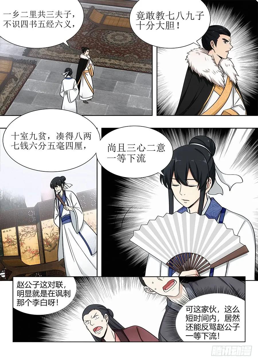 087姜还是老的辣5