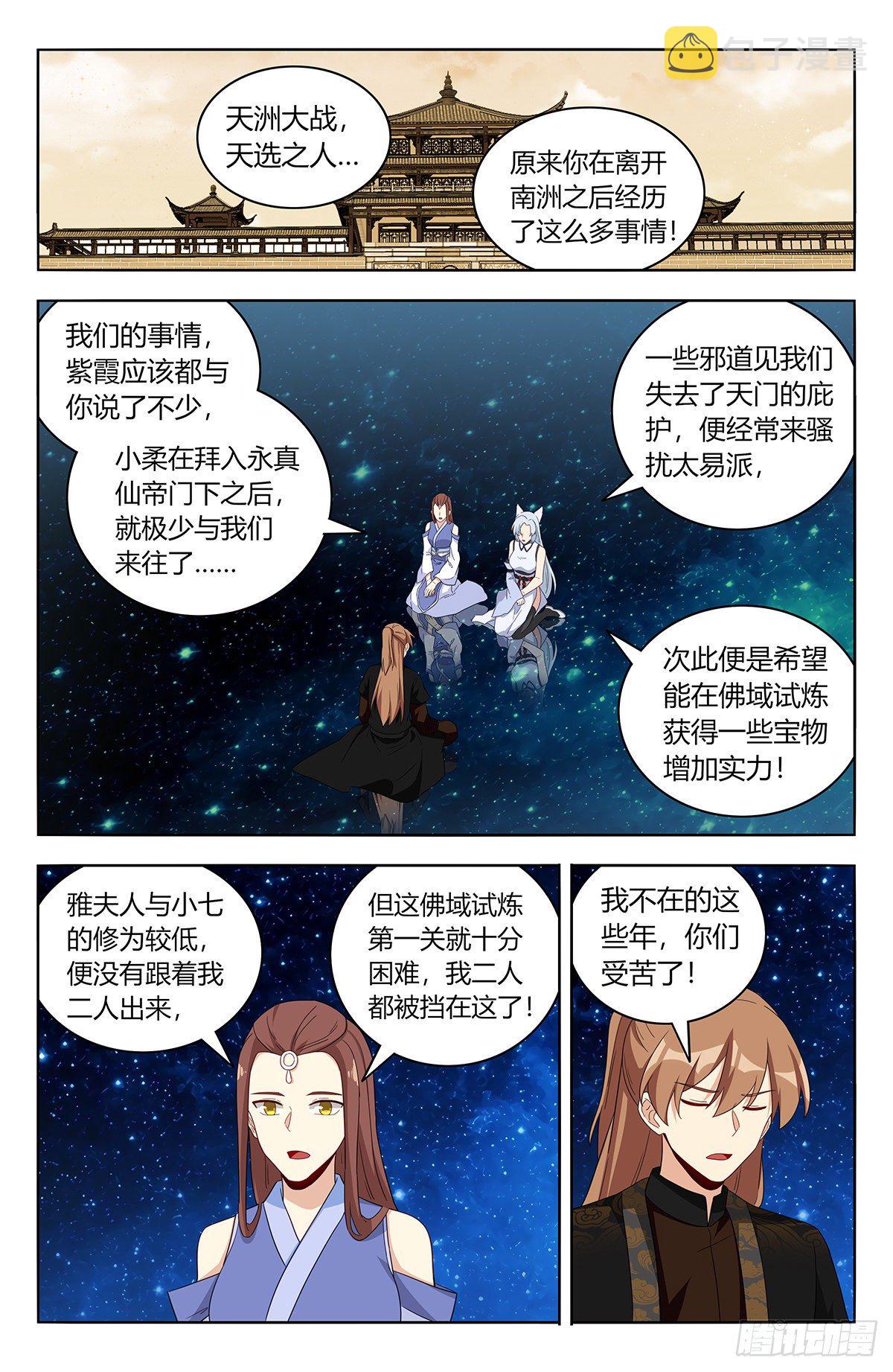 563独自前行2