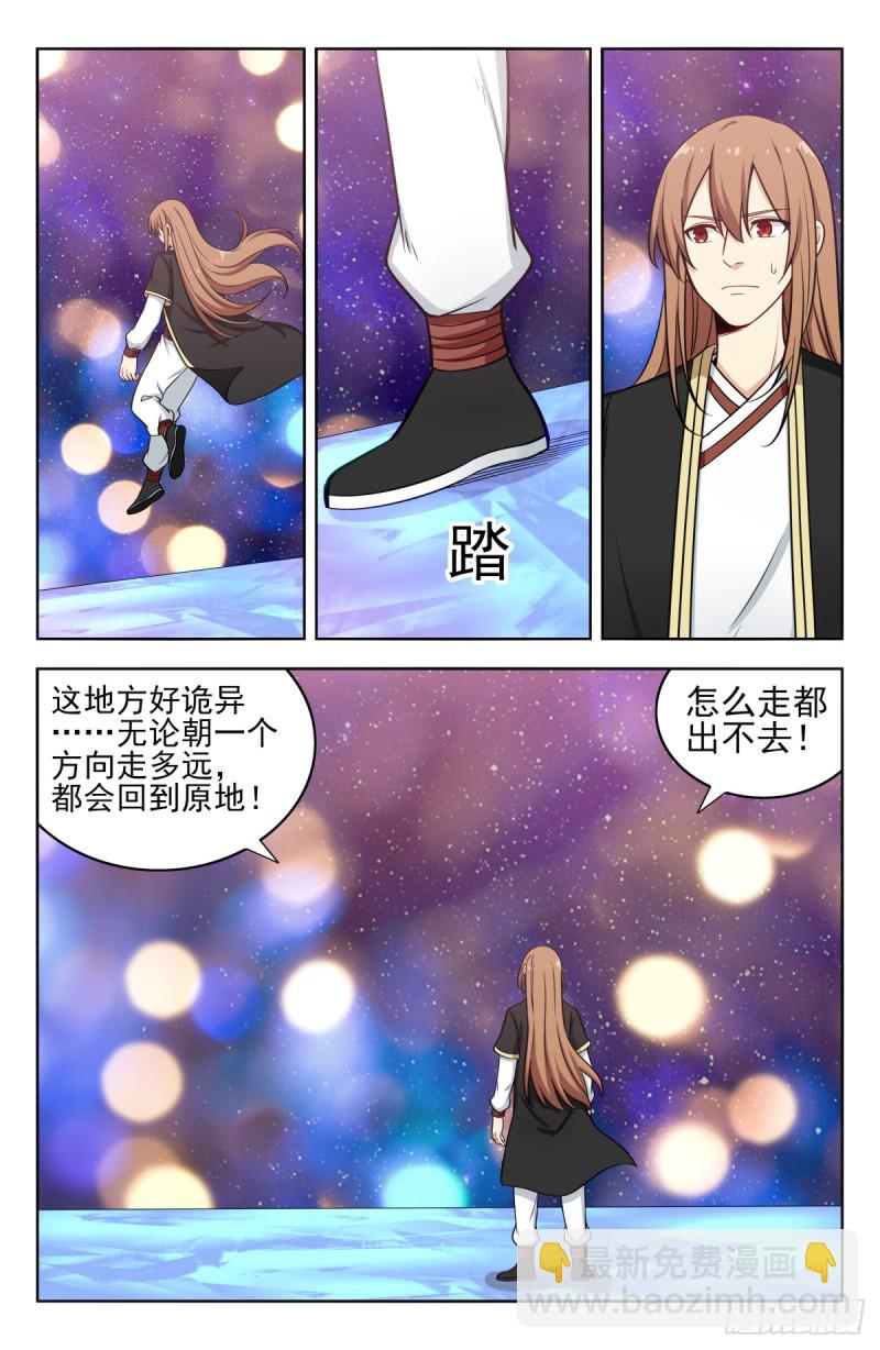 207顺心意！1