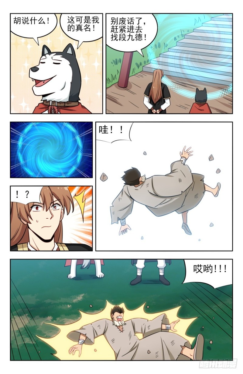 187老熟人呀5