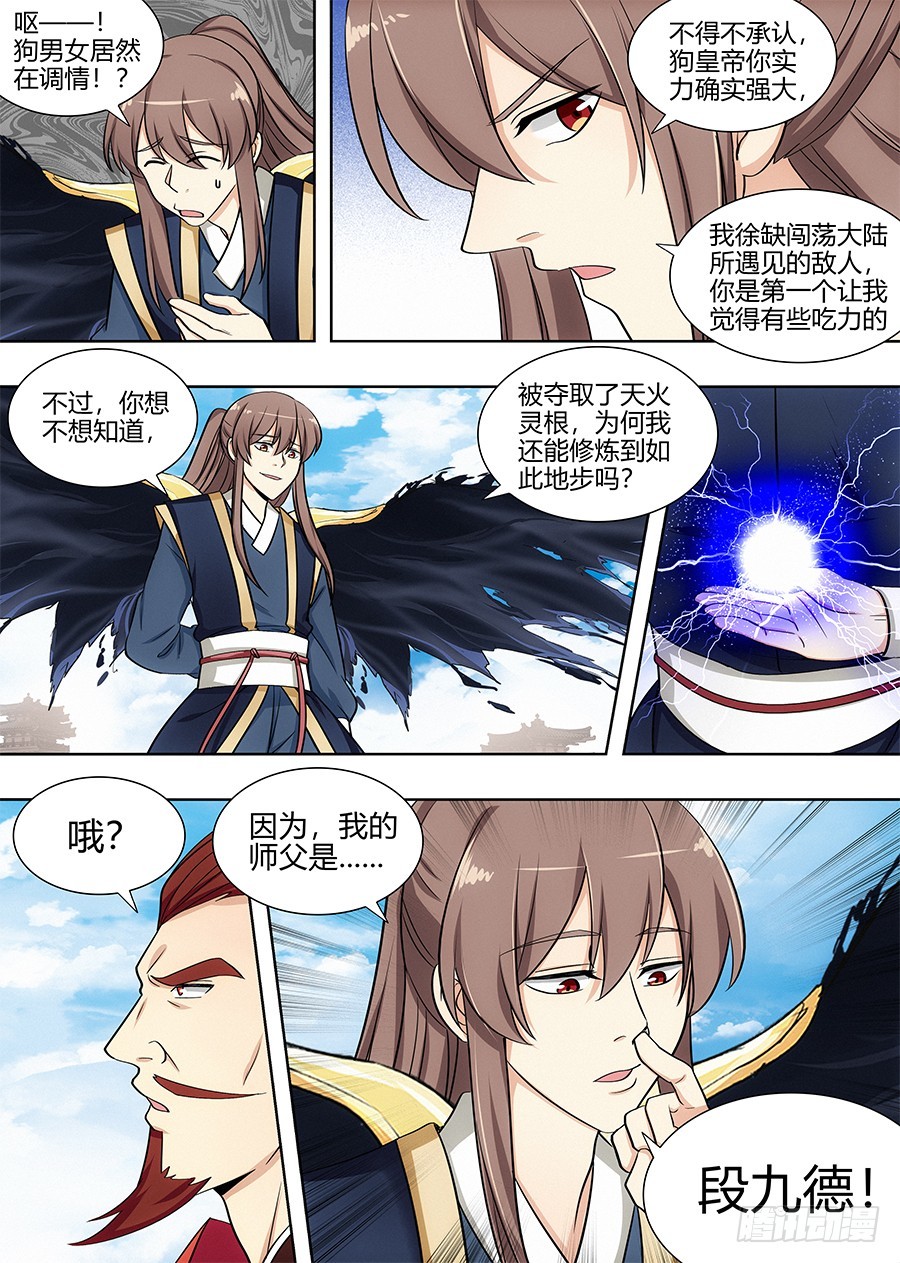 094打不过？那就跑！5