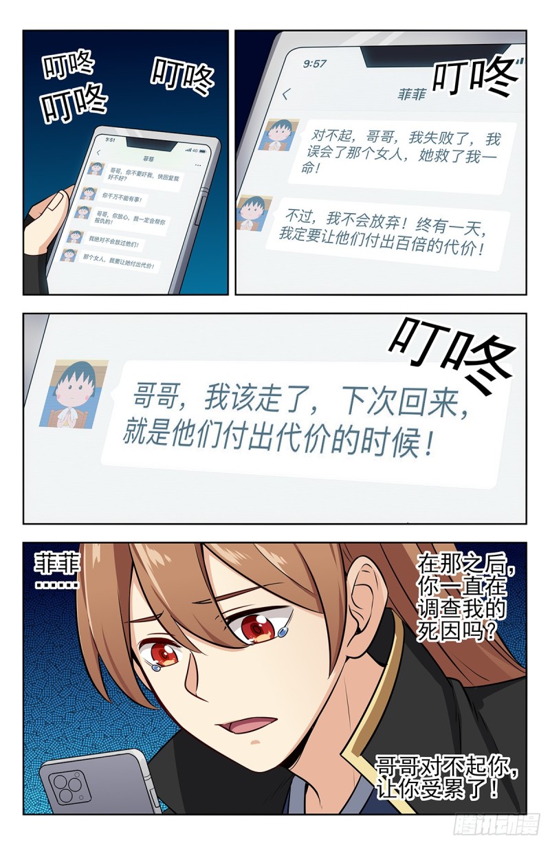 247登录微信10