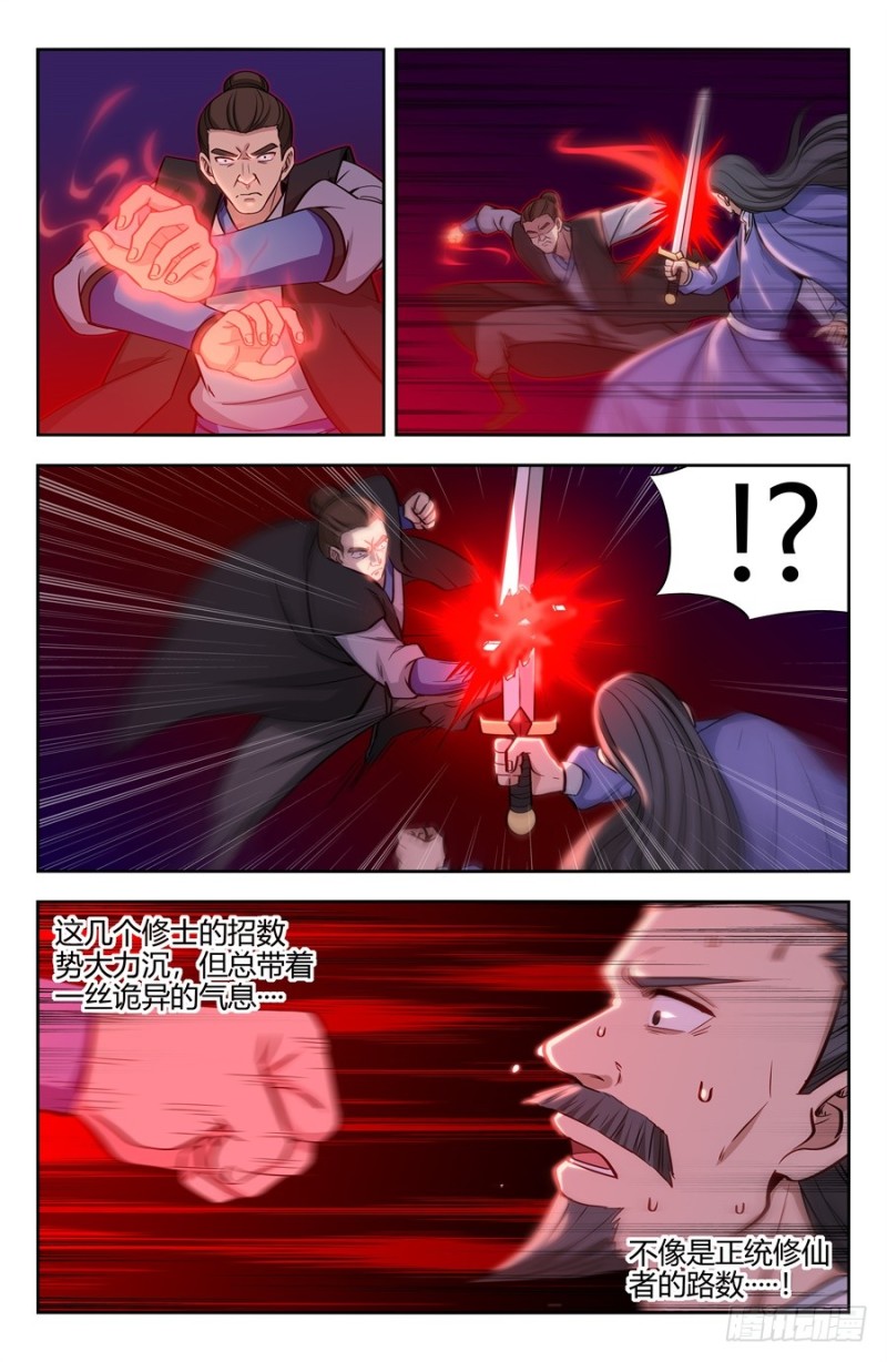 144炸天帮众现身！1