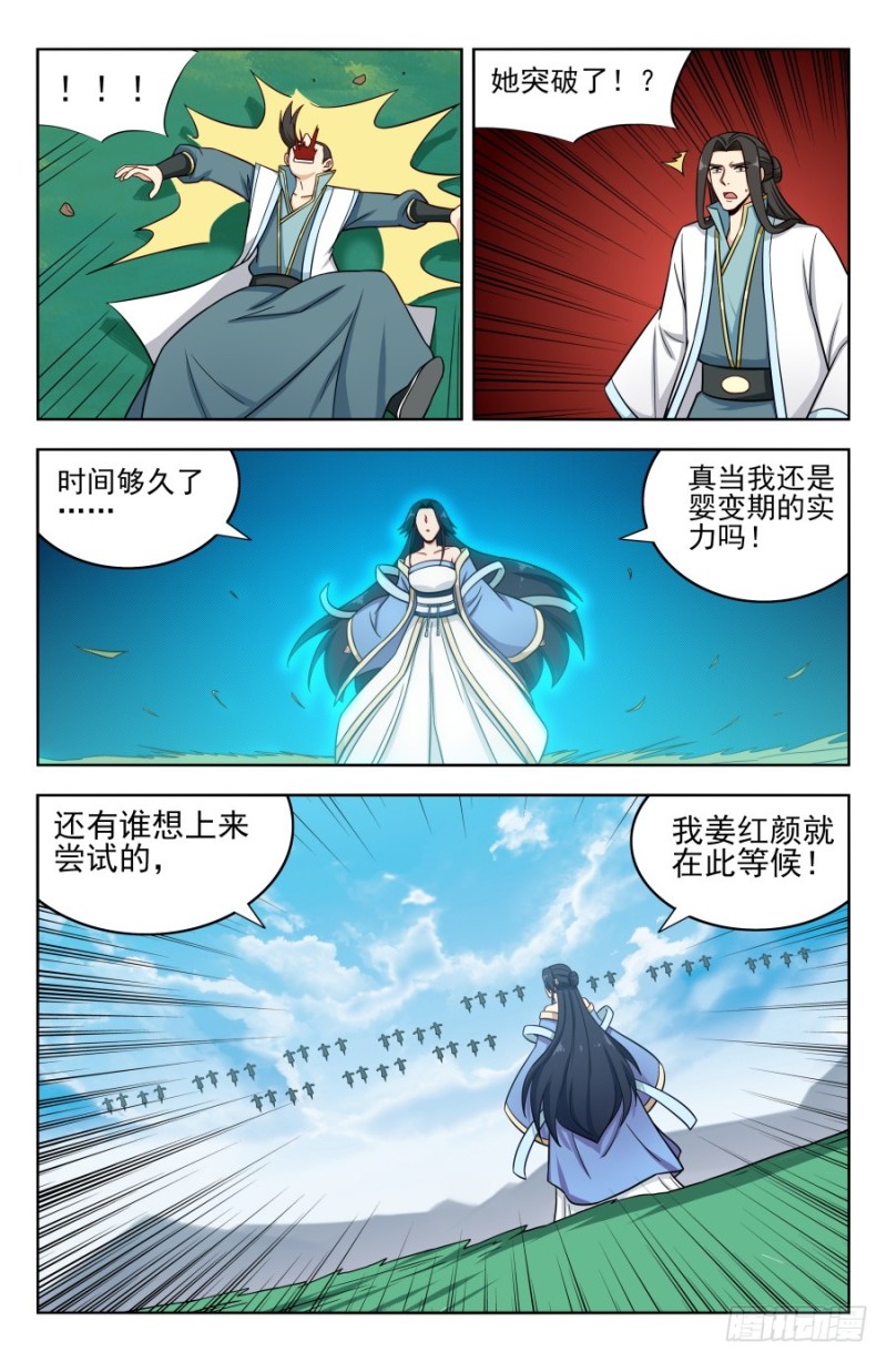 181神秘城4