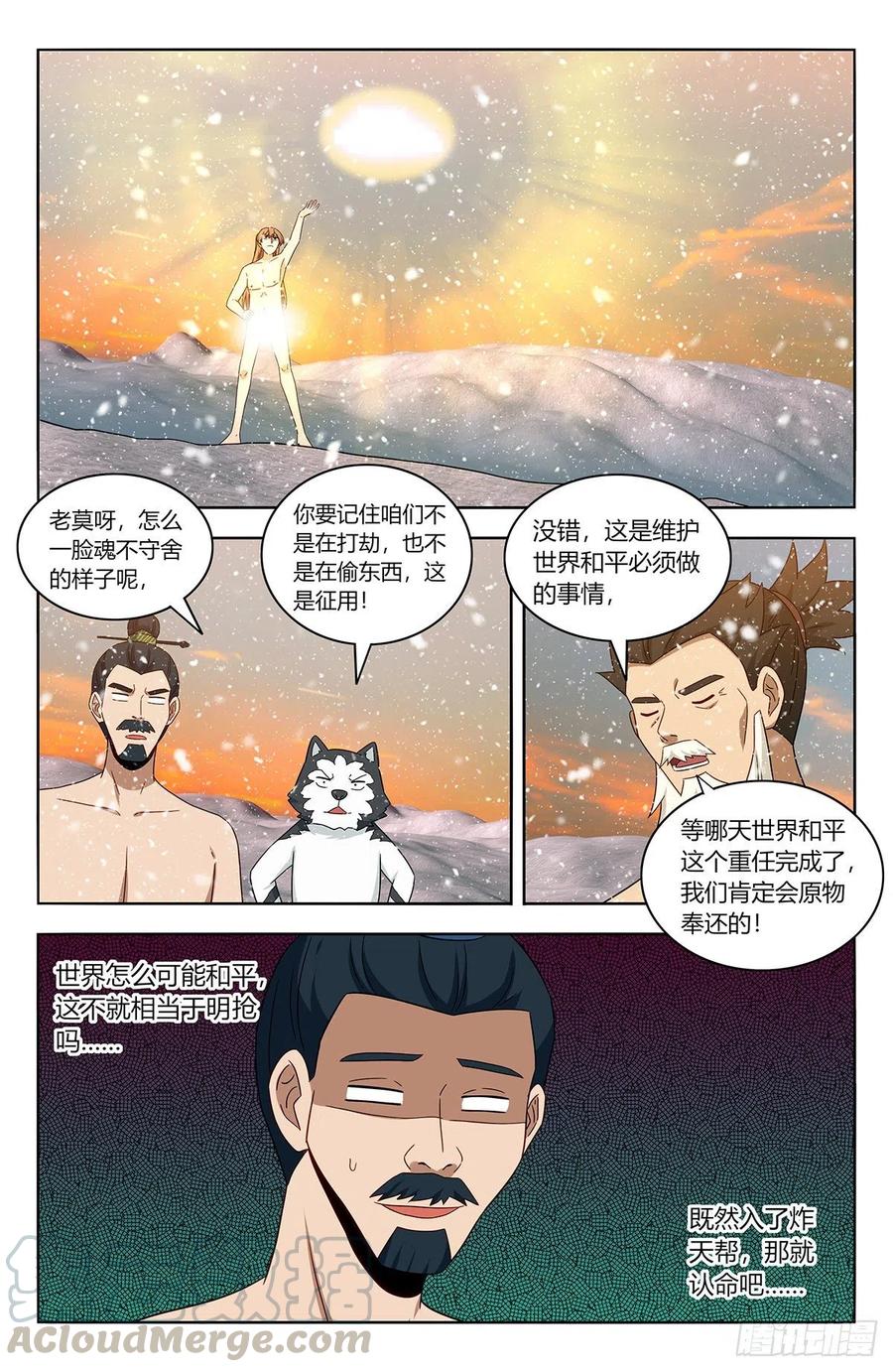 431又偷家！9