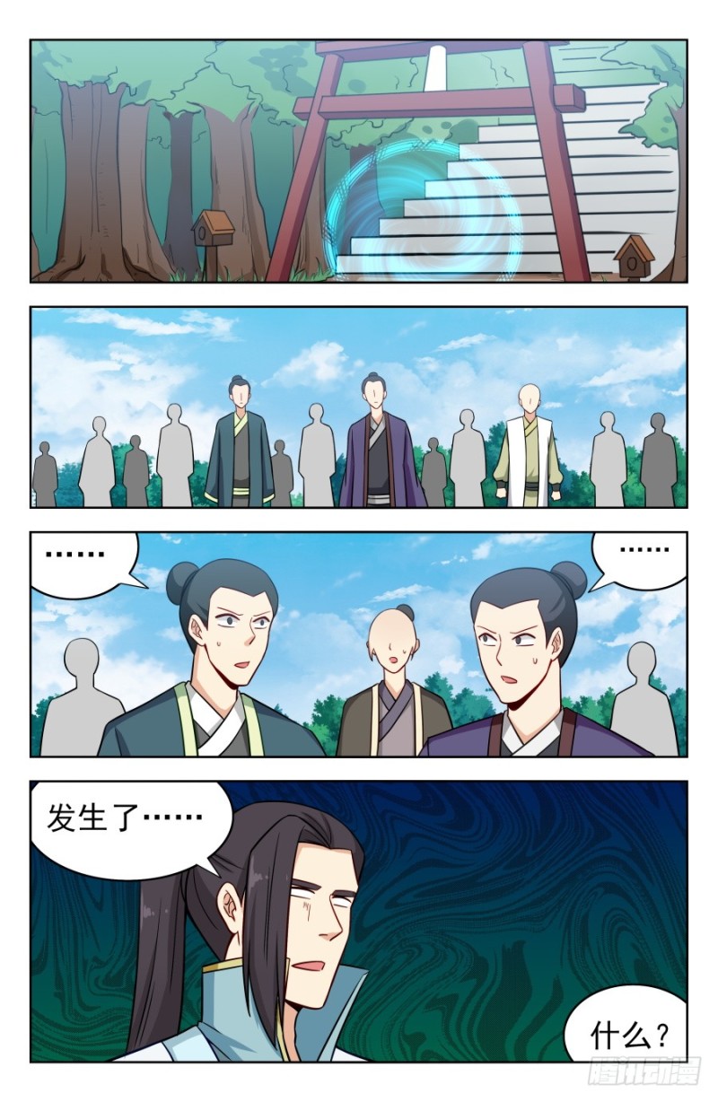 187老熟人呀12