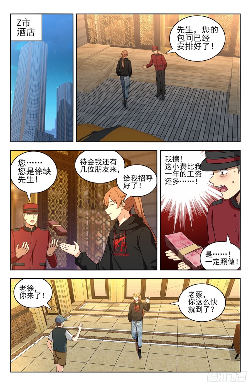 313告别老友1