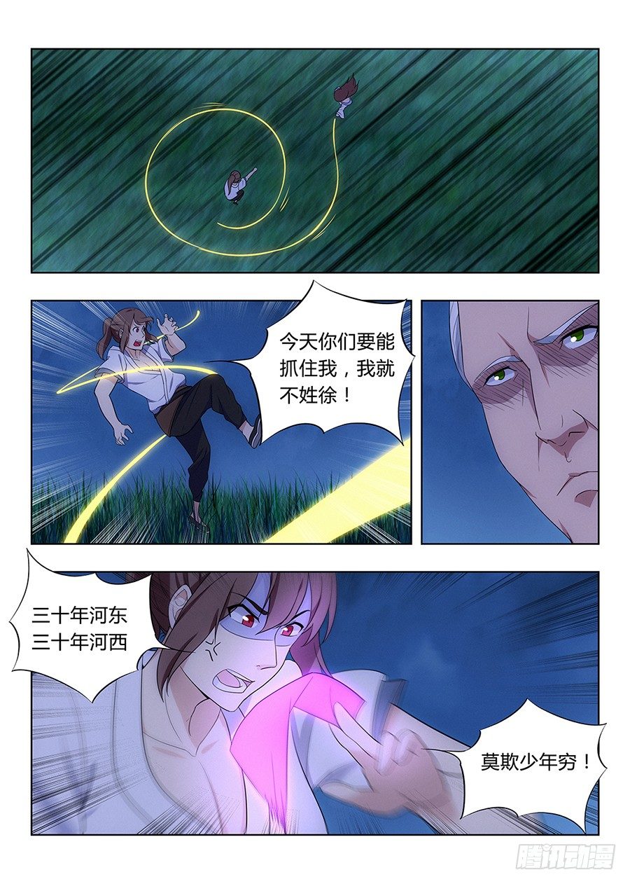 002装完13就跑真刺激1