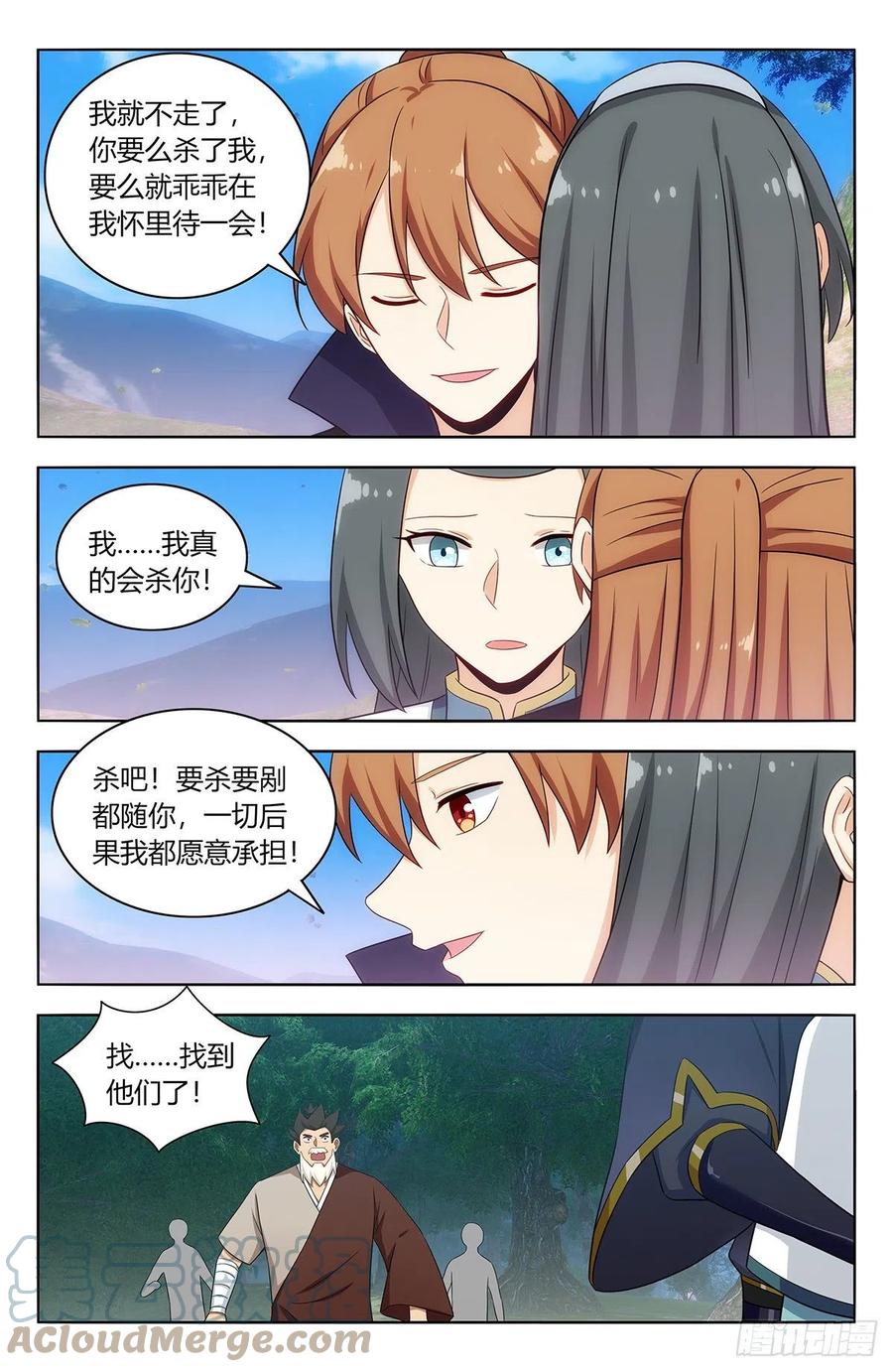 485叫我师爹！11