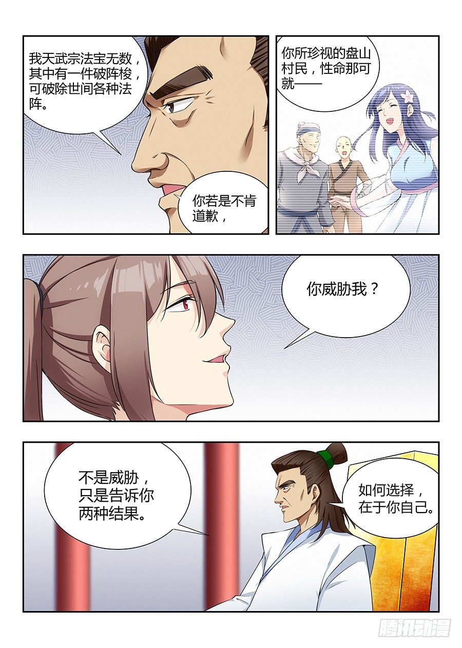 019心神不宁8
