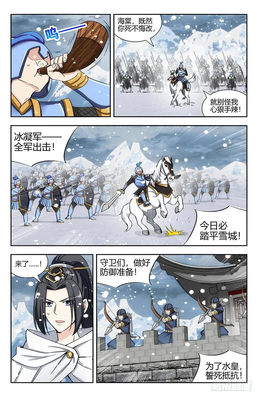 133水元国内乱2