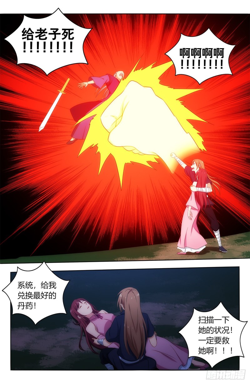 411清醒11