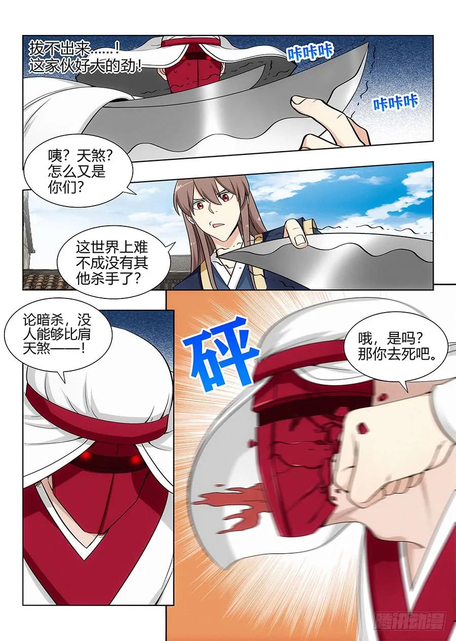 102实力差距9