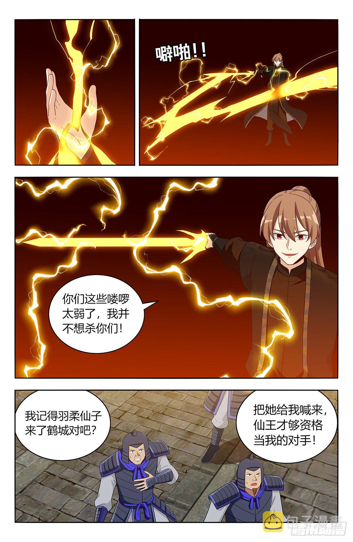 554无法传达的思念6