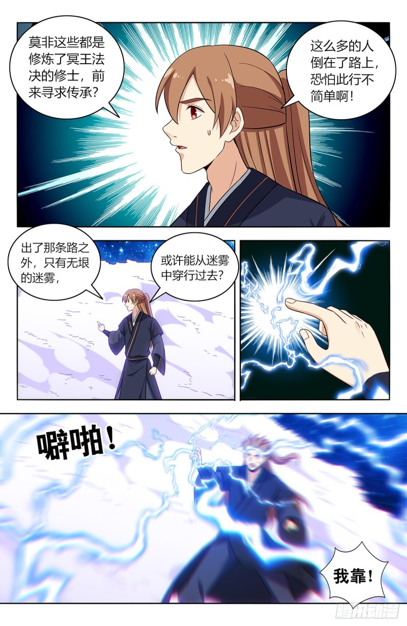 422莫宗主8
