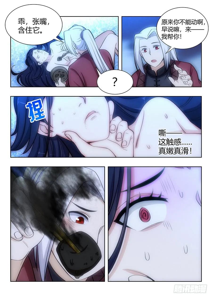 060张嘴11