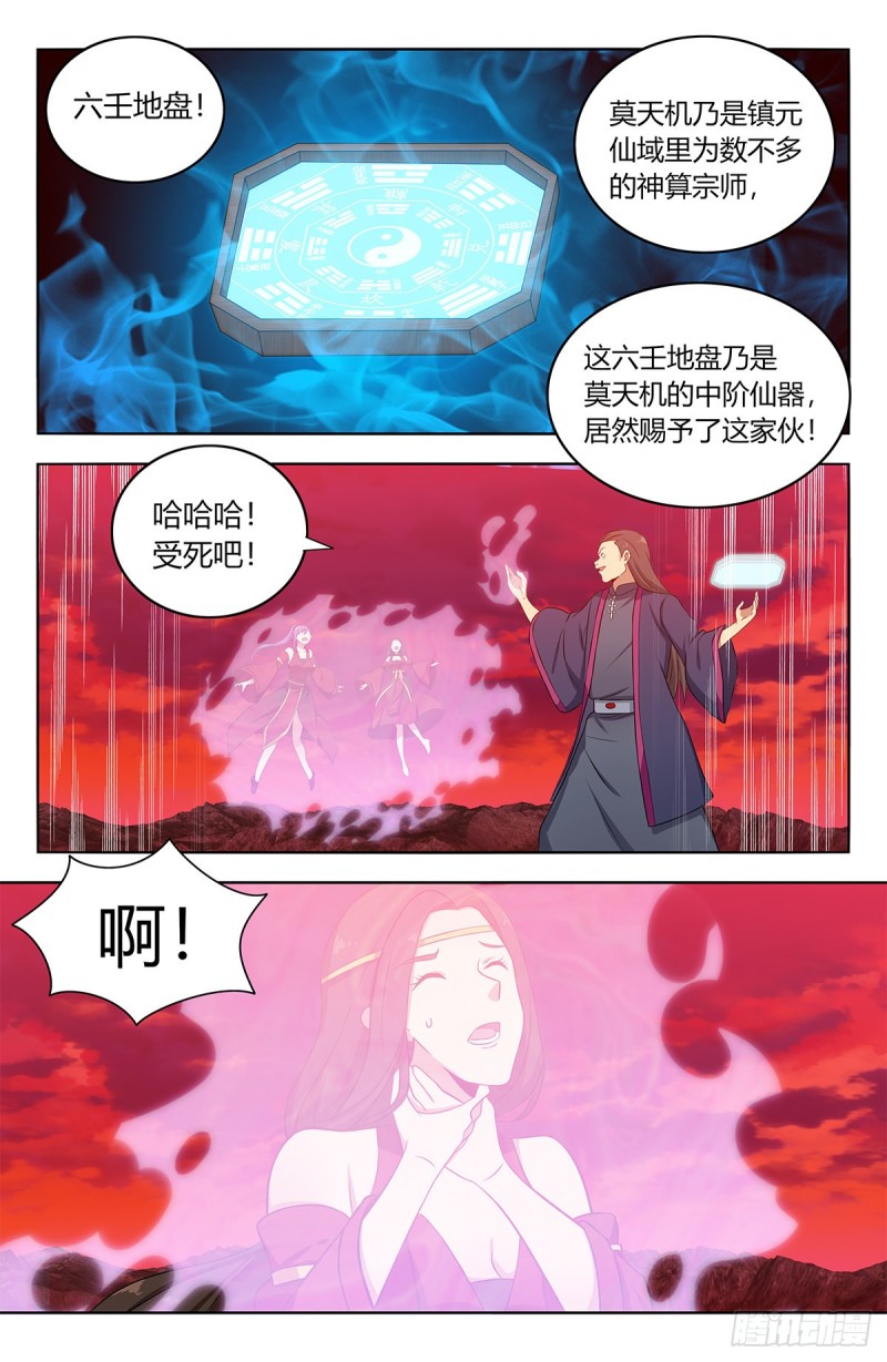 398青莲生长11
