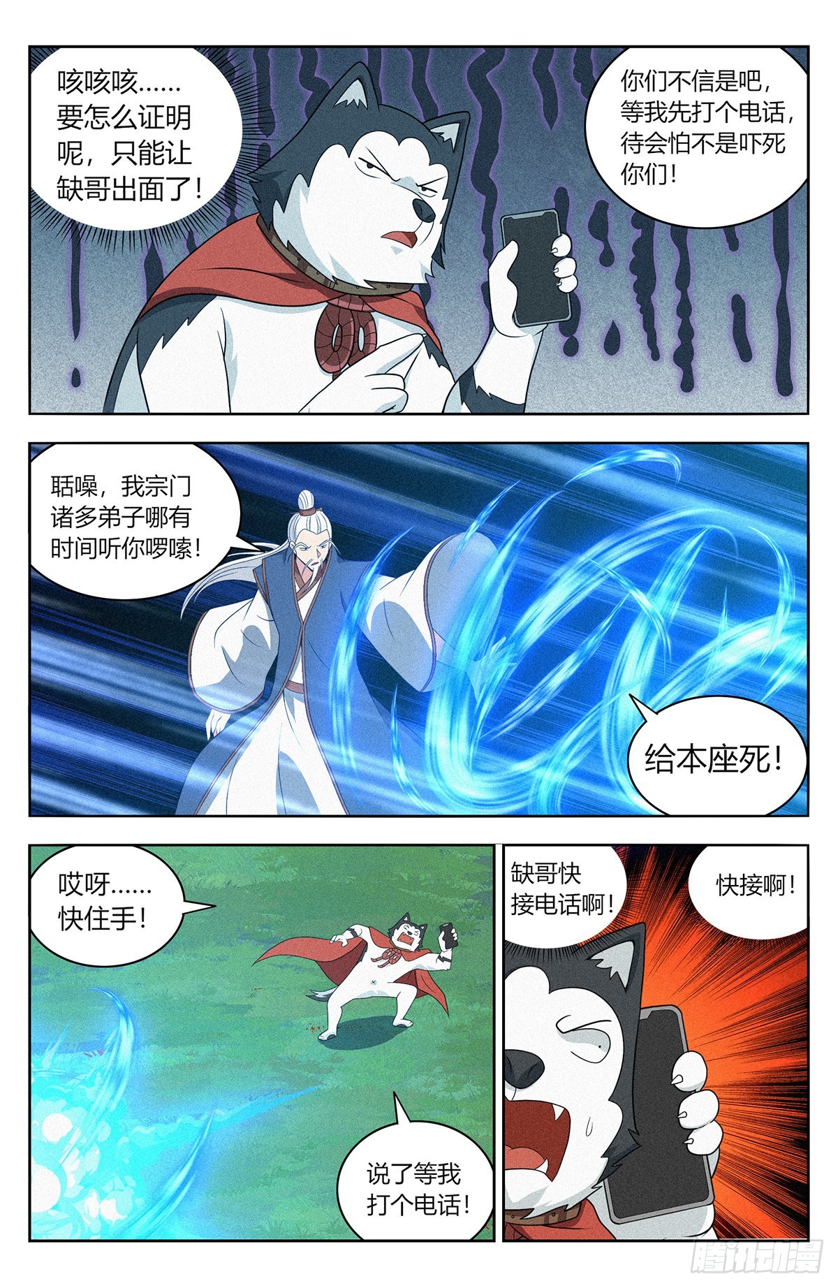 番外篇-109