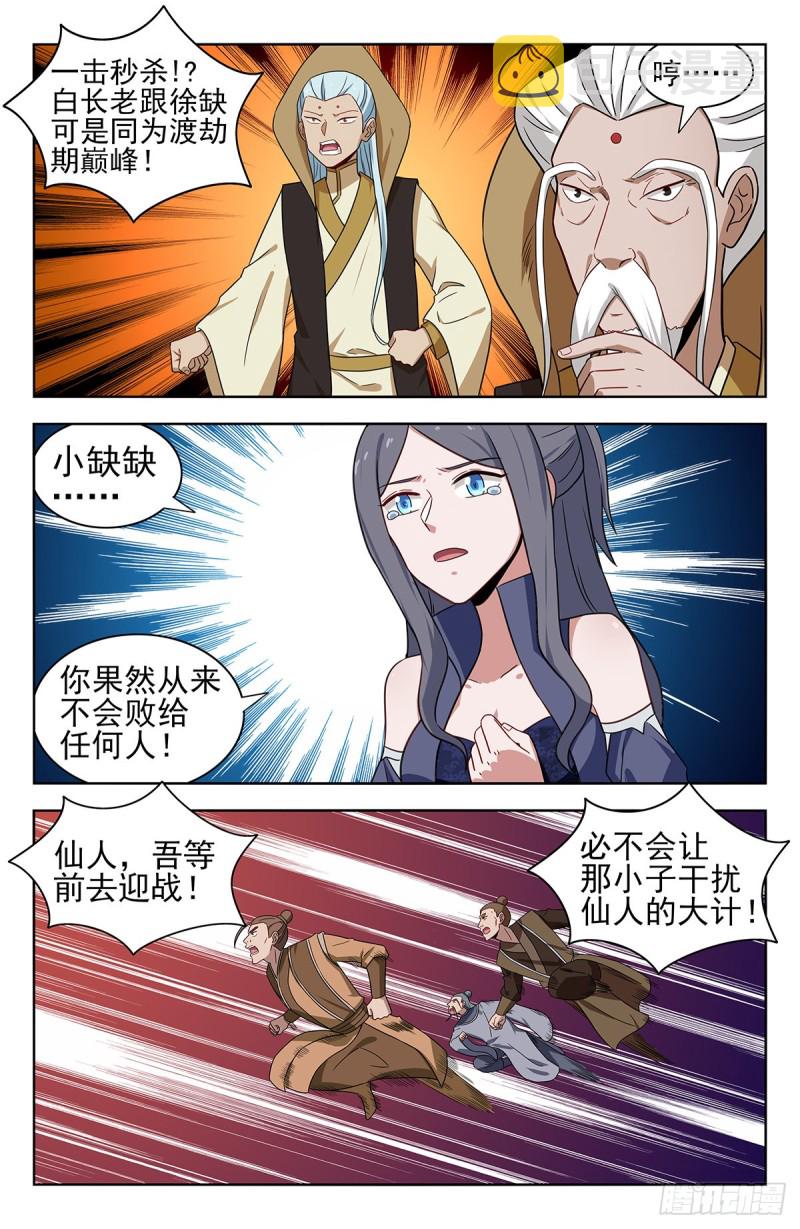 352重逢1