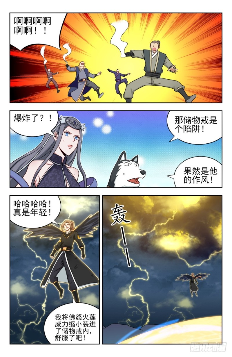 176屌炸天！1