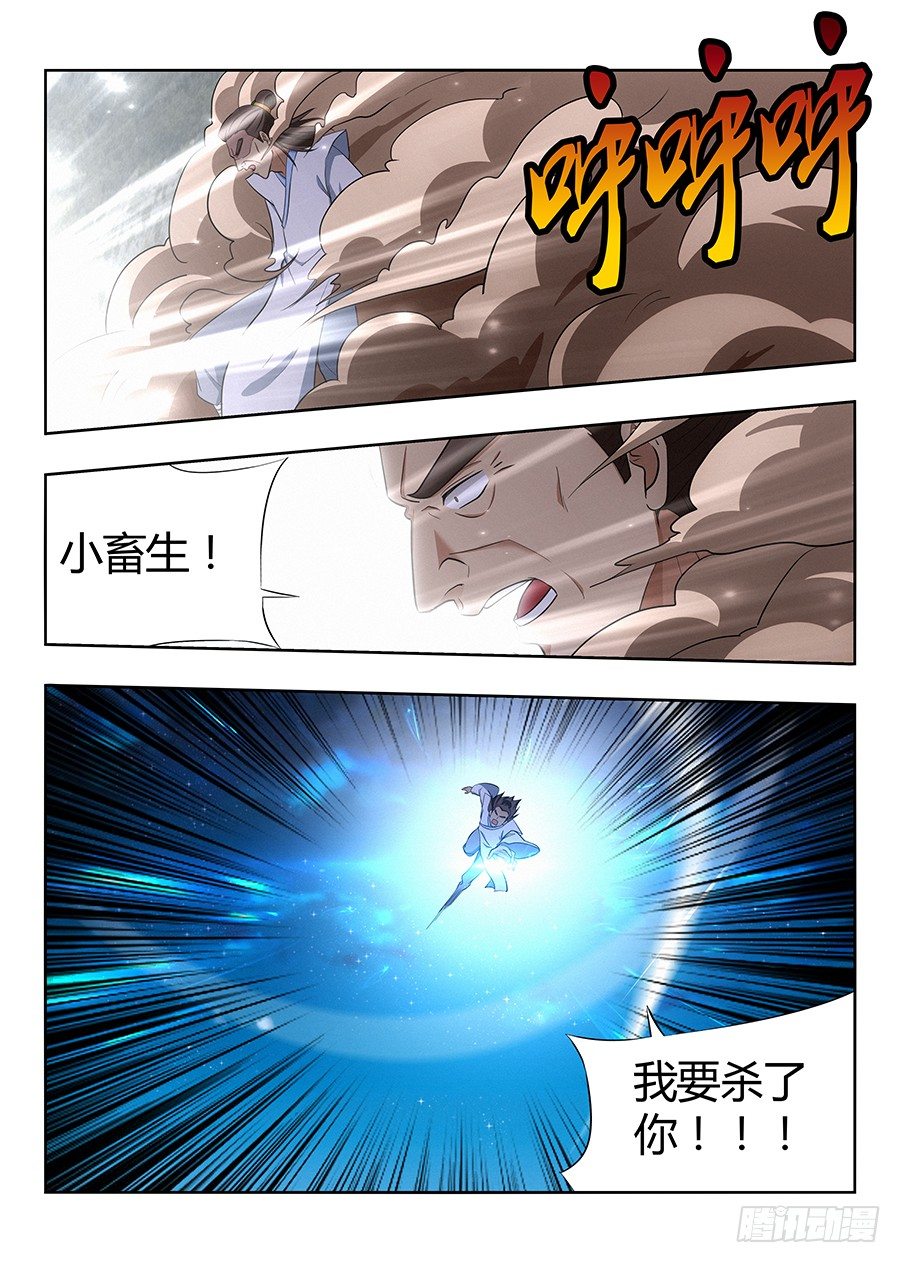 025天武宗末路12