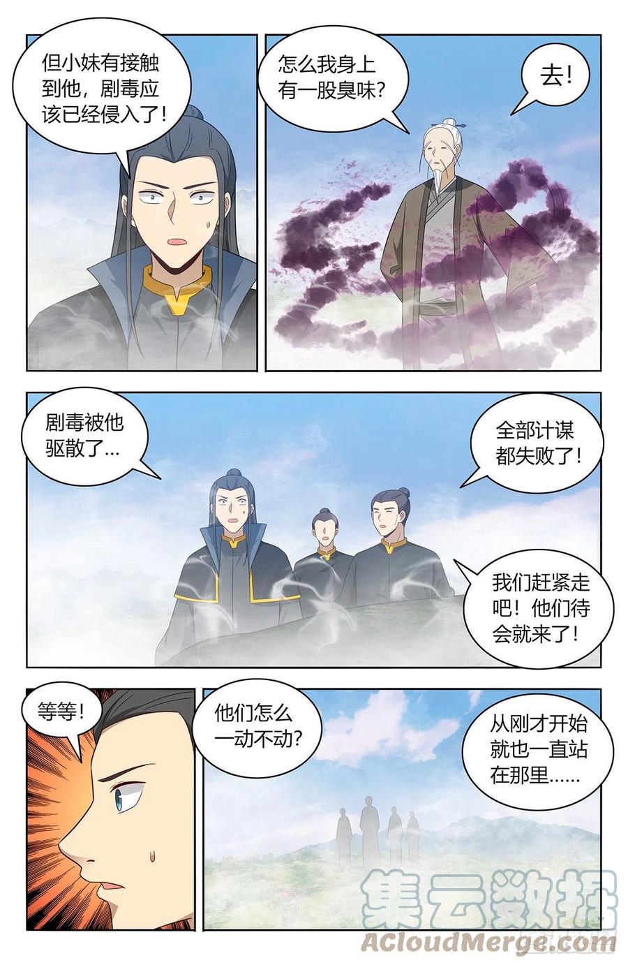 465燃烧生机2