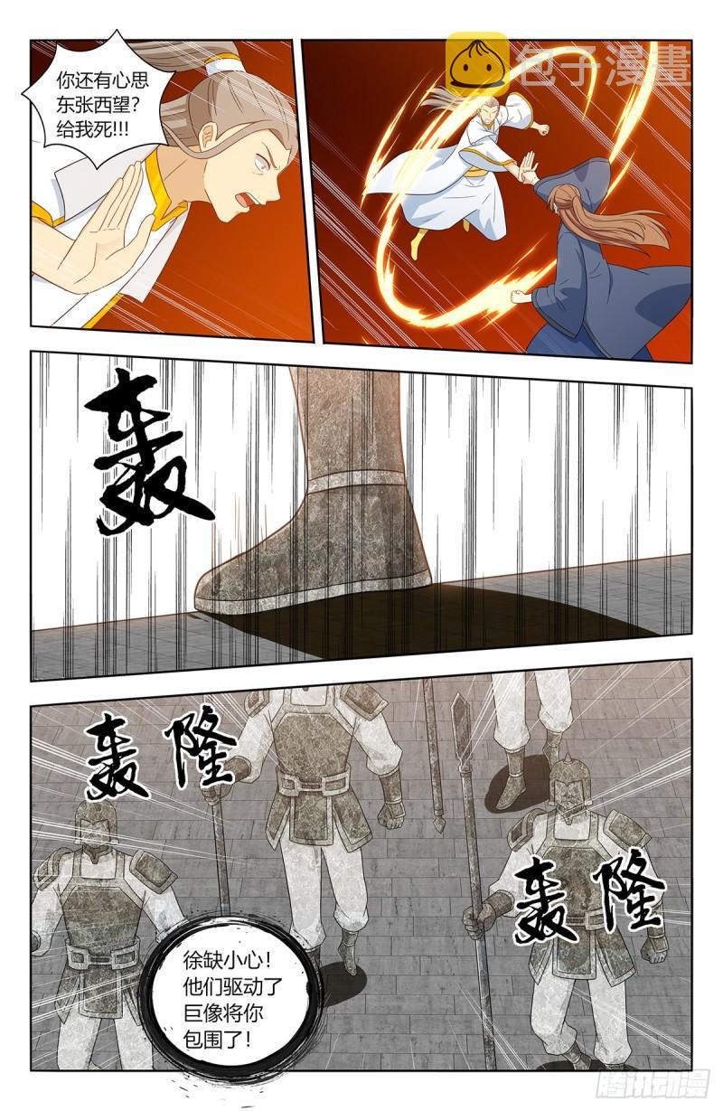 524放弃的代价8