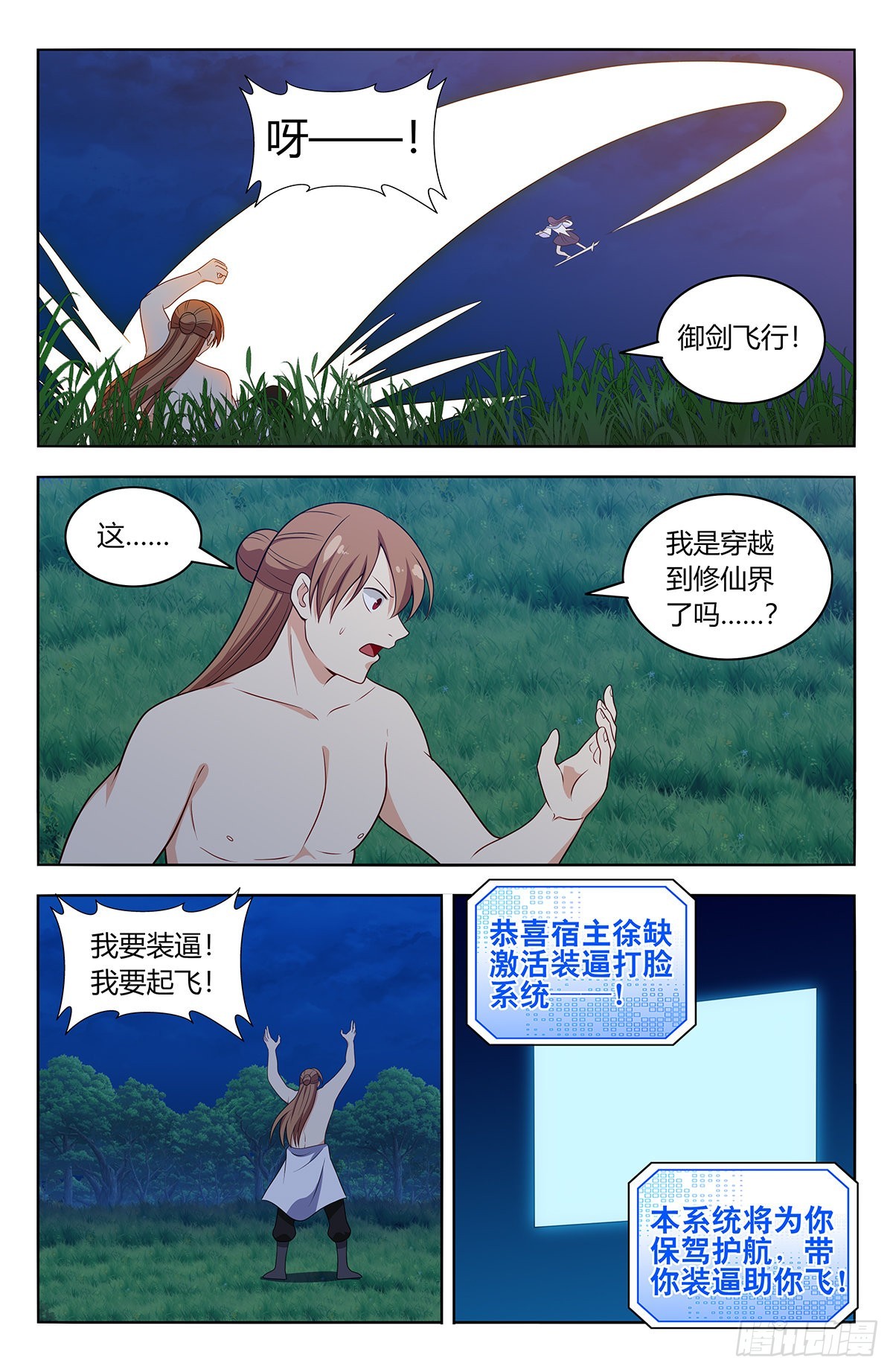604陷阱！12