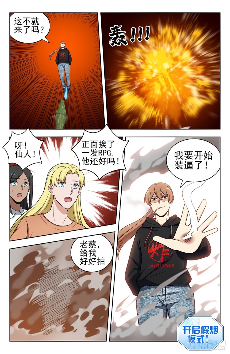 302寻找线索12
