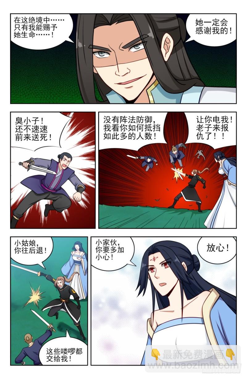 179炼虚期之战！10