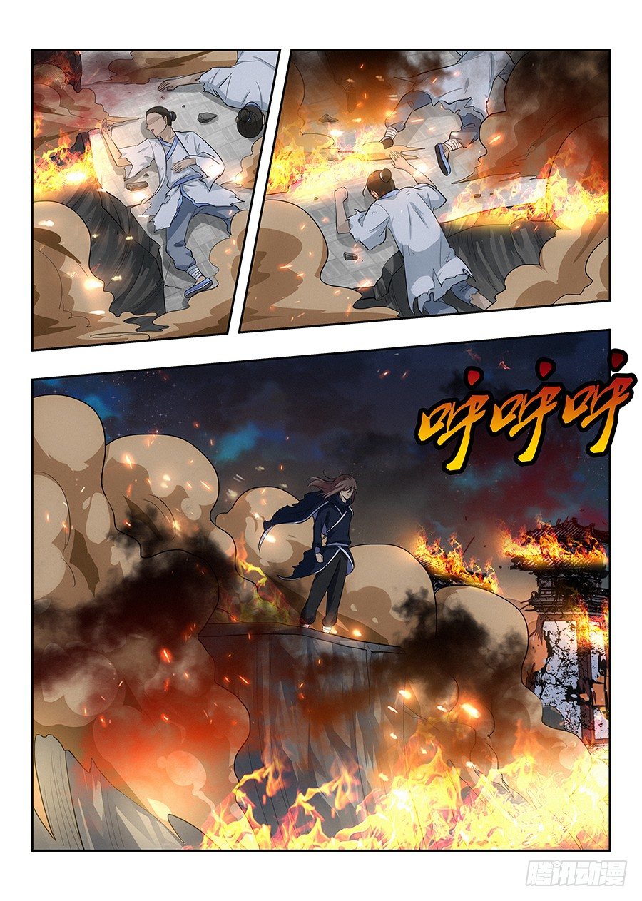 025天武宗末路7