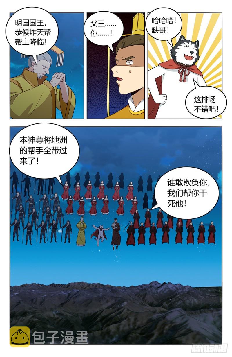 418恐怖试炼4