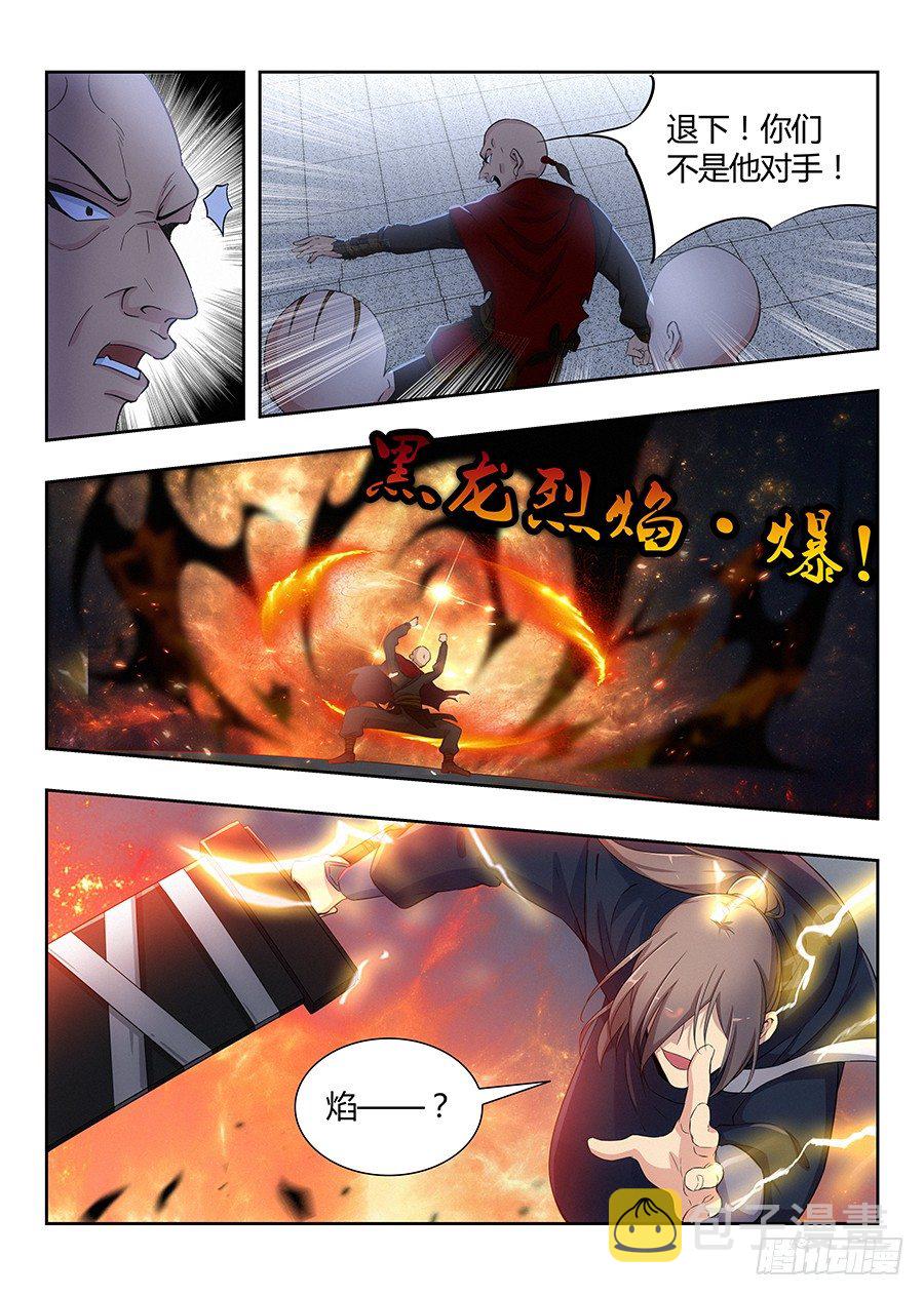 021都得死9