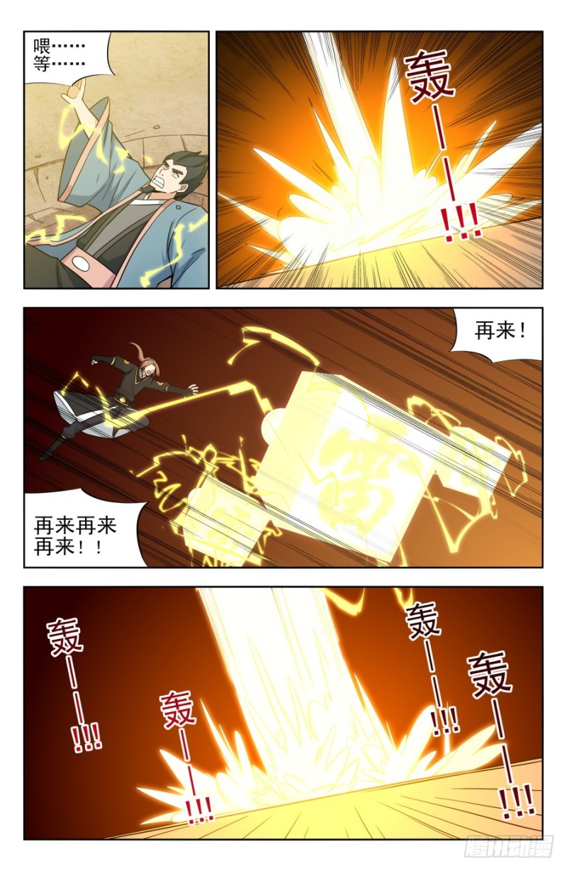 180道蕴？6