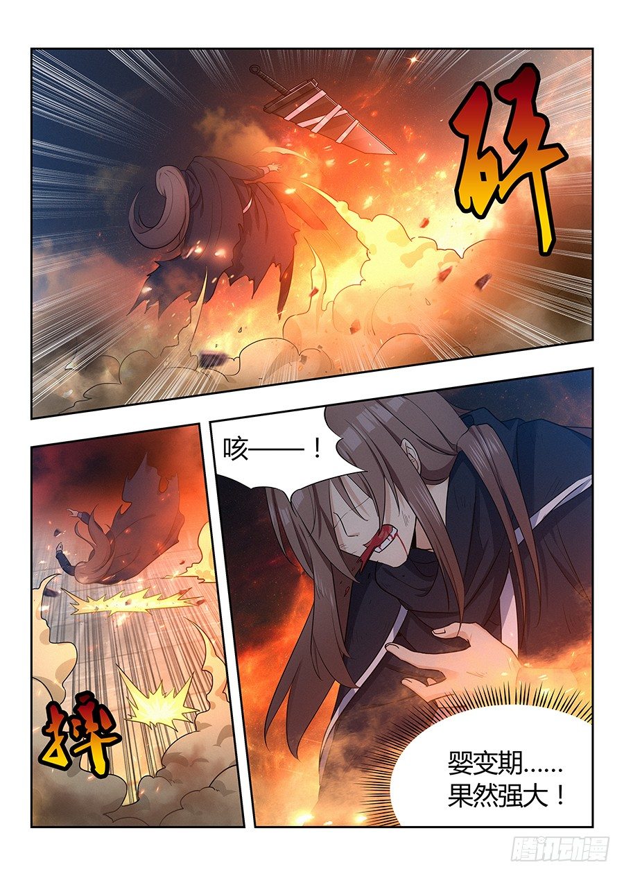 024佛怒火莲，炸吧！4