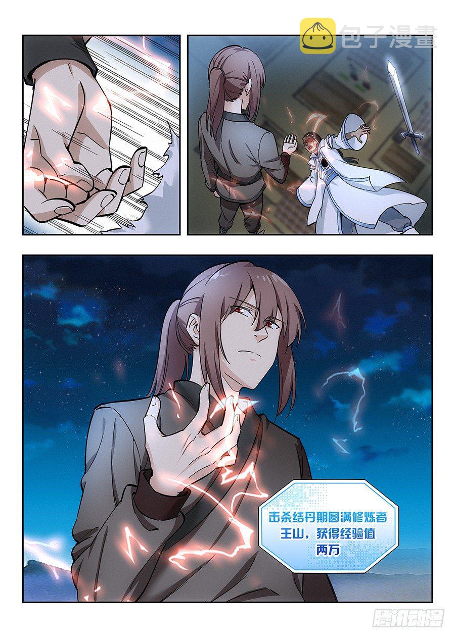 012杀杀杀杀杀杀7