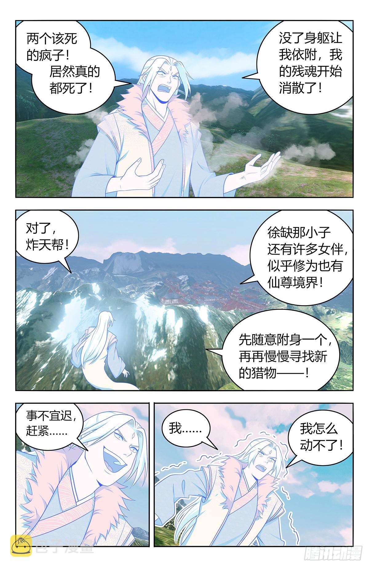 626悟道36