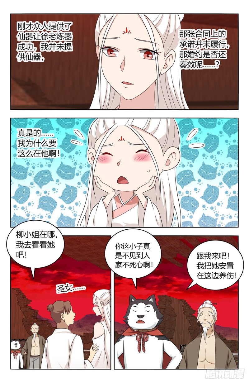 443紫金逼王棍！8