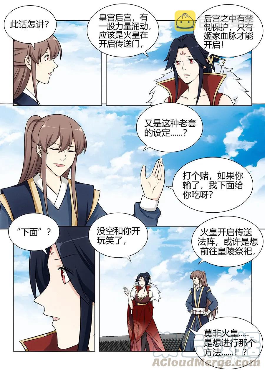 105蓝翔培训班开课了！4