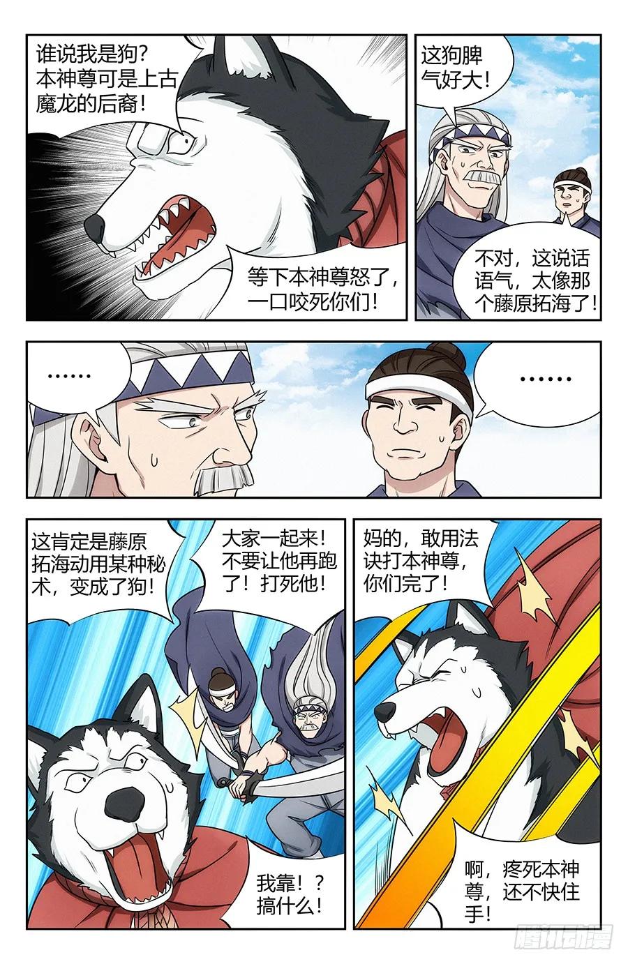 118逼王座驾！7