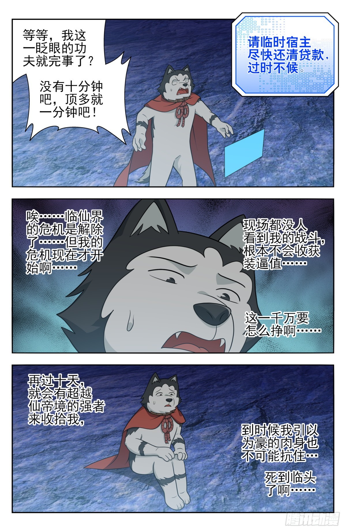 番外篇-1711