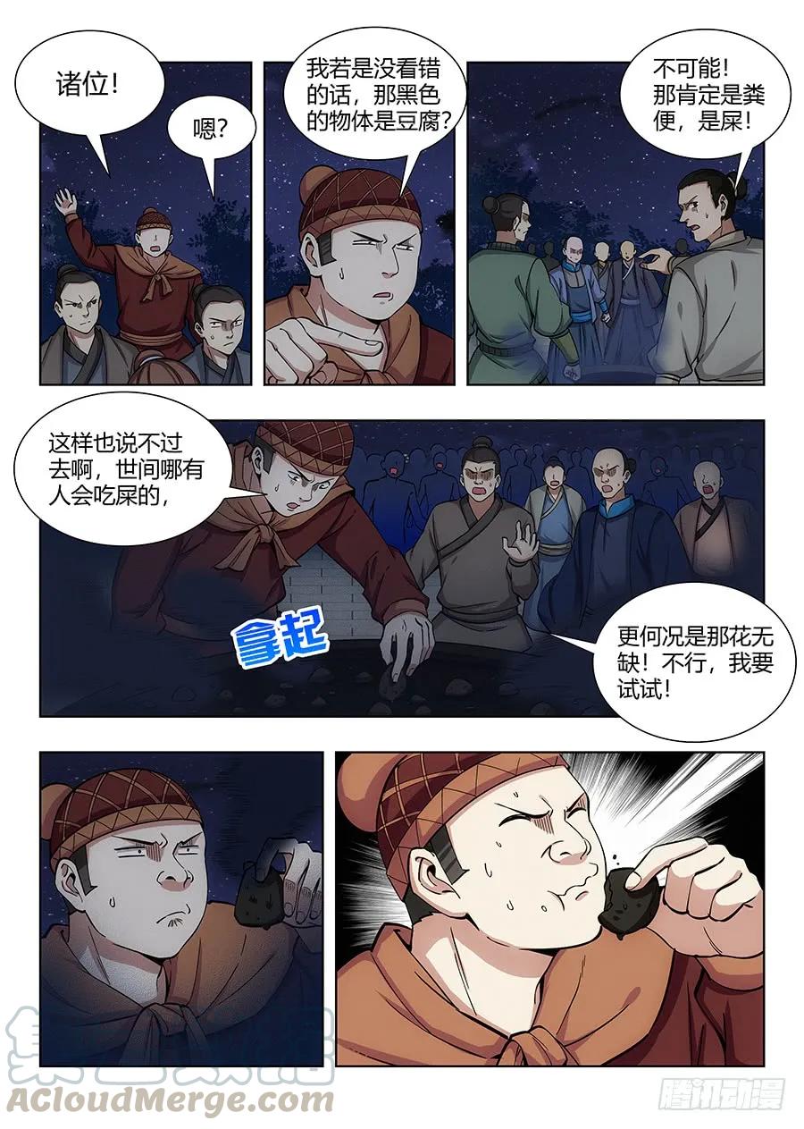 057不让我上，我偏要上0