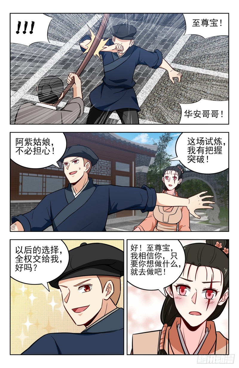 239加特林！5