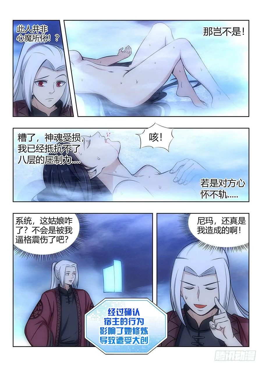 060张嘴8