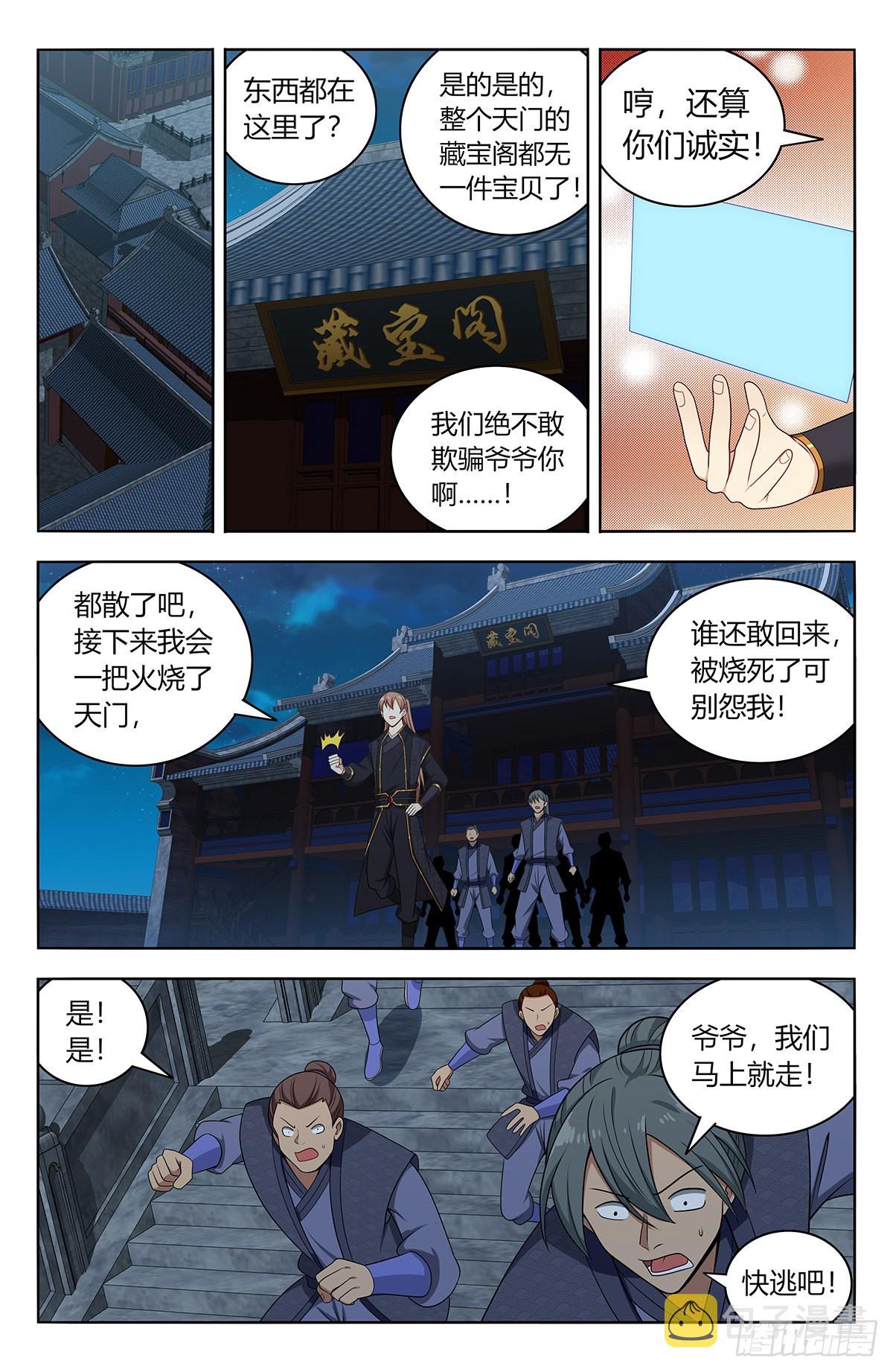 622烧尽5