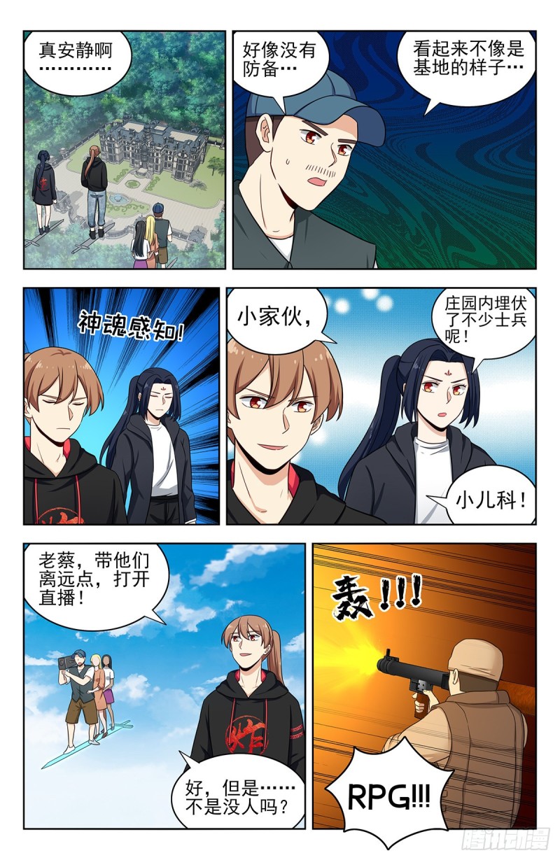302寻找线索11